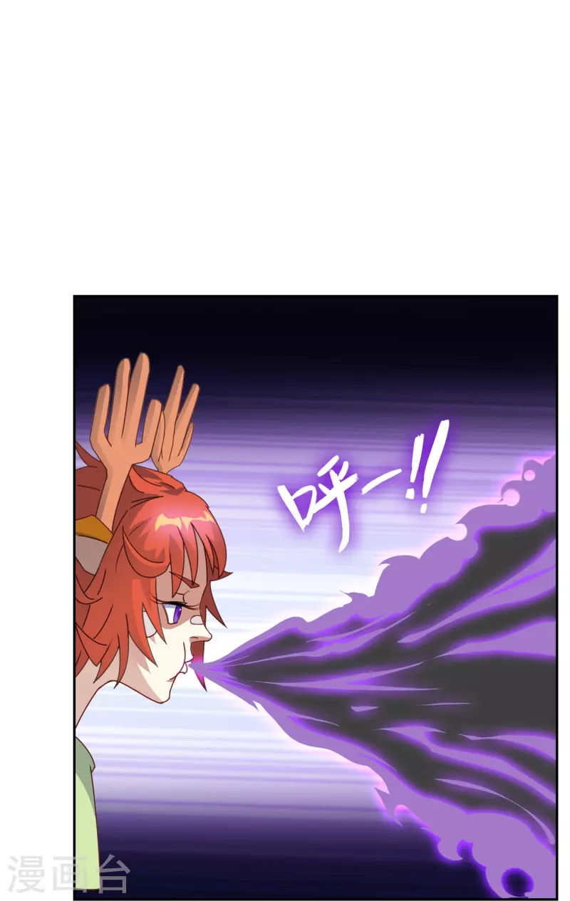第20话 育儿园受袭14