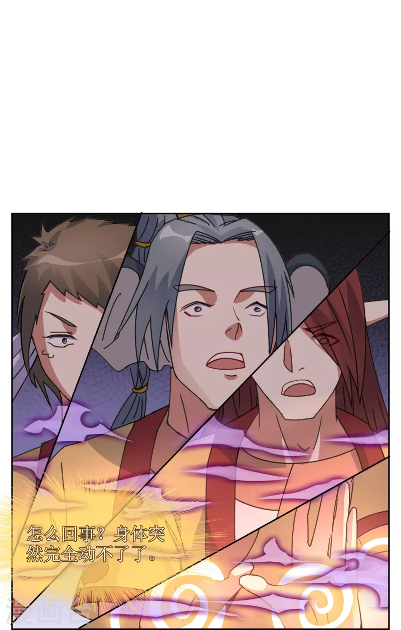 第20话 育儿园受袭15