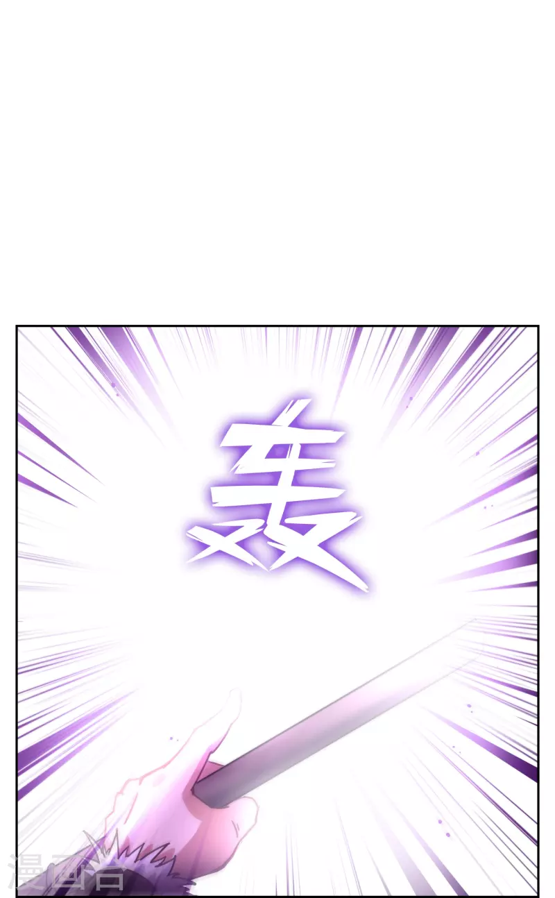 第20话 育儿园受袭19