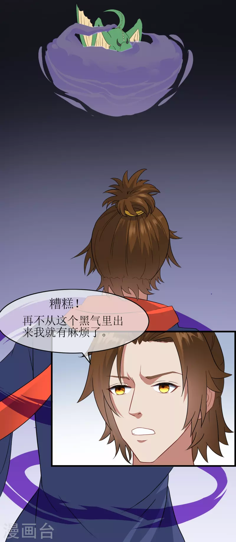 第20话 育儿园受袭33