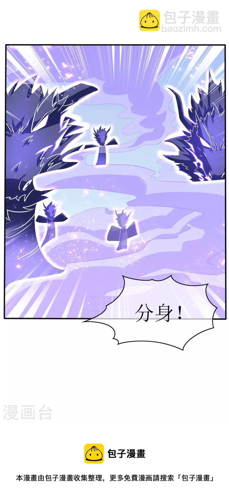 第20话 育儿园受袭41