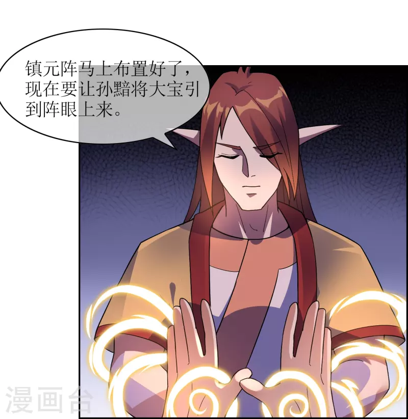 第20话 育儿园受袭6