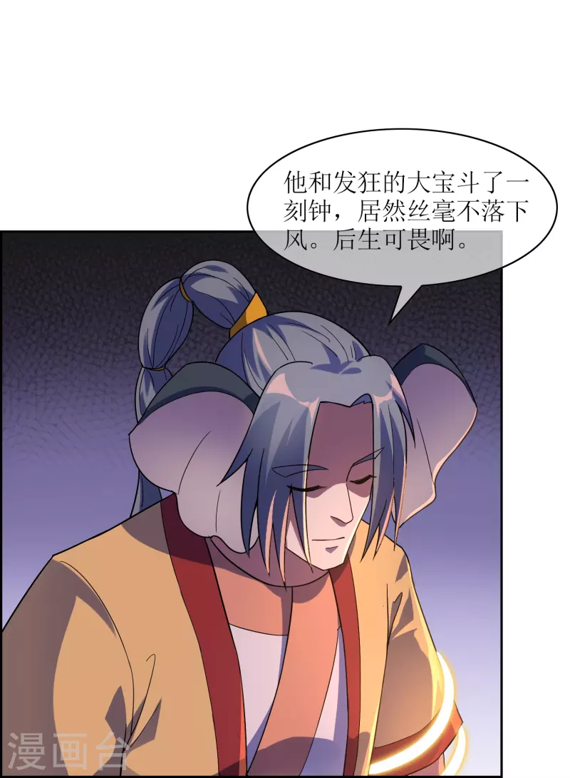 第20话 育儿园受袭7