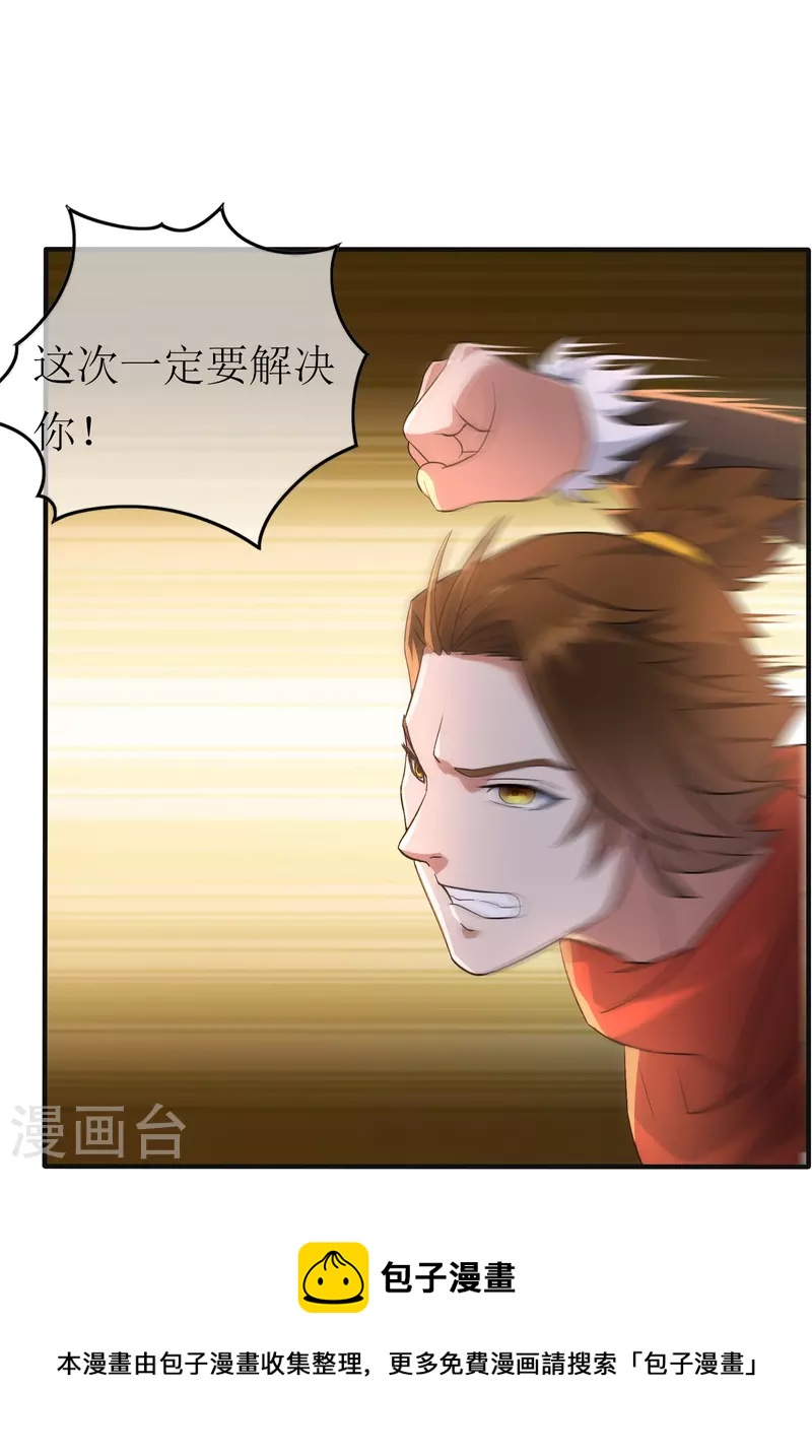 第21话 密谋16