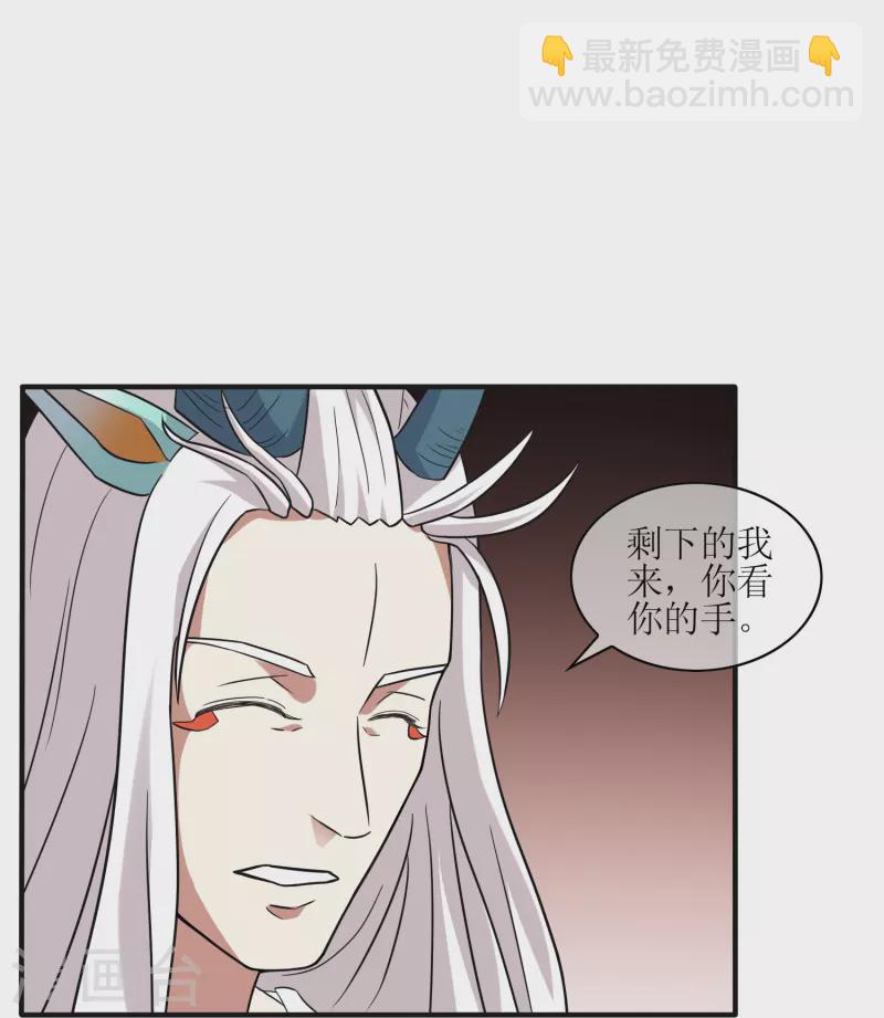 第21话 密谋19