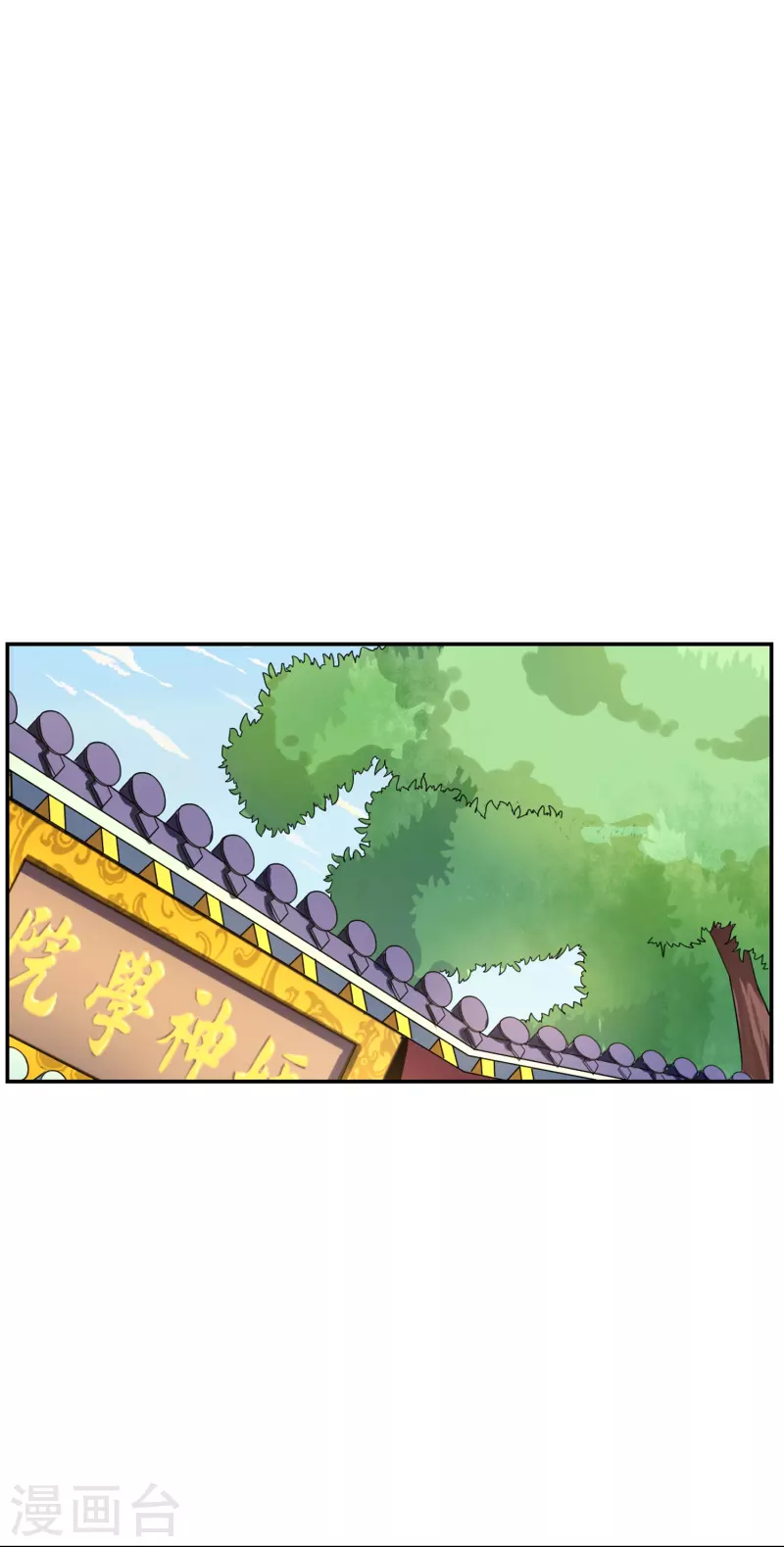 第21话 密谋26