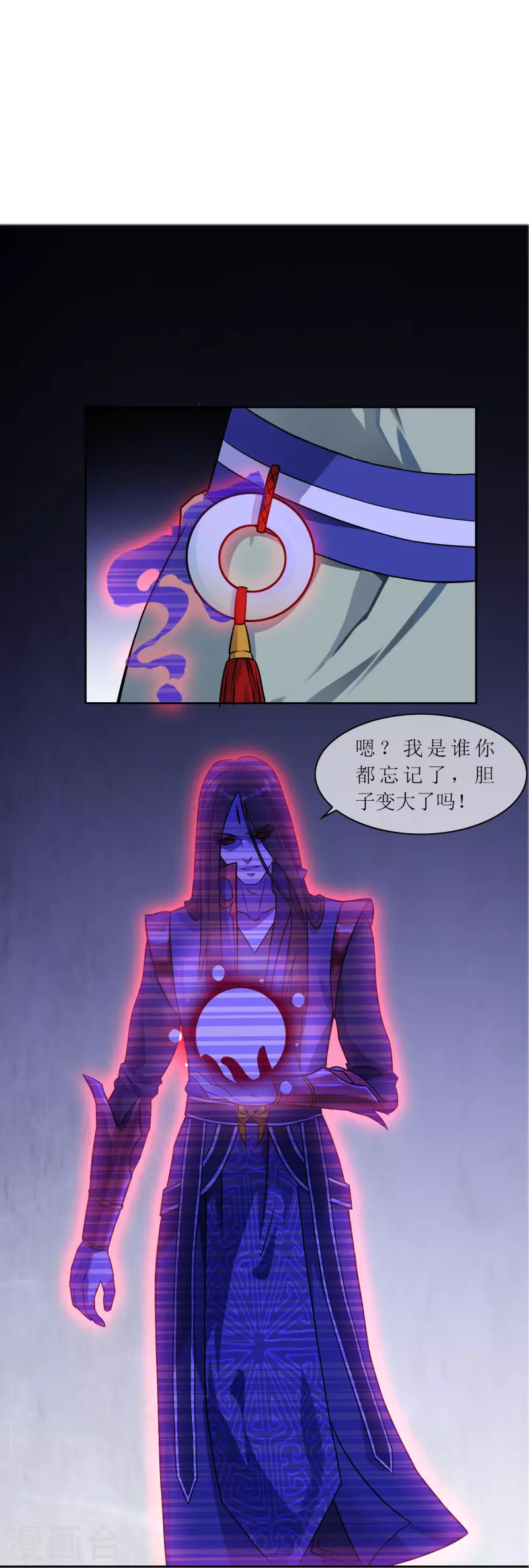 第21话 密谋31