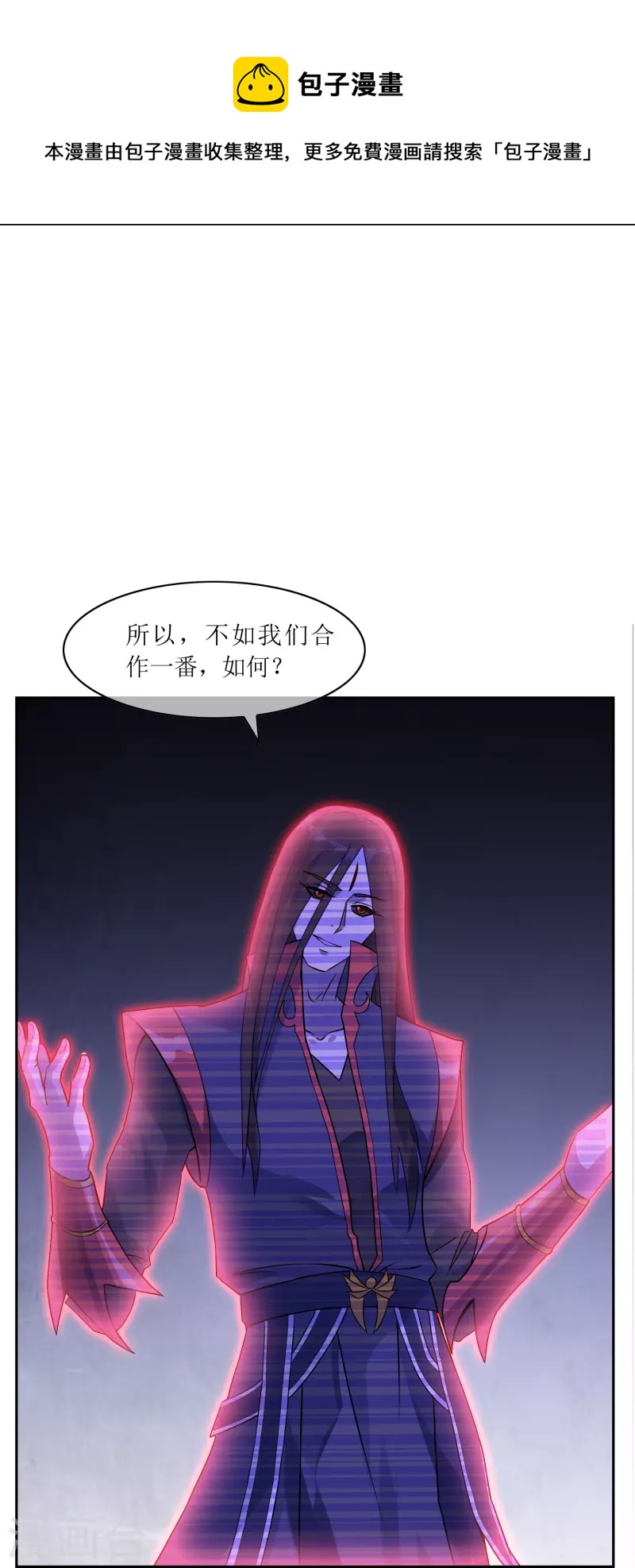 第21话 密谋36