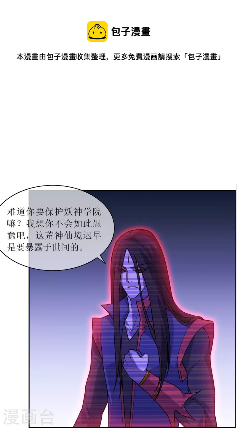 第21话 密谋40