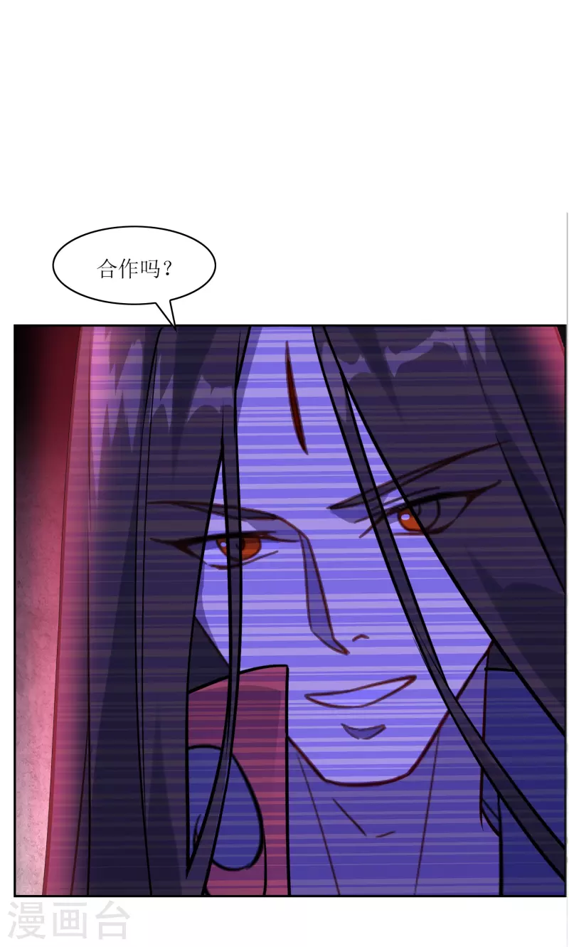 第22话 决赛试炼开始5