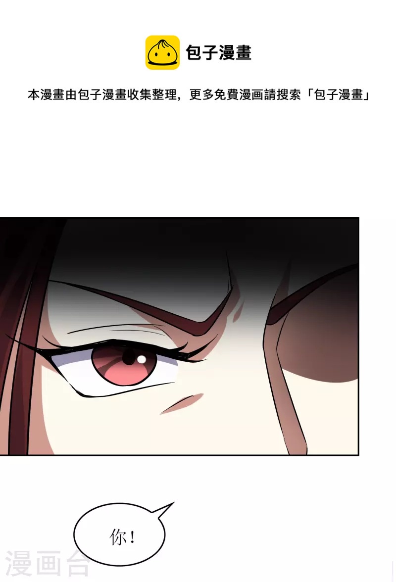 第24话 让你见识一下真正的毒16