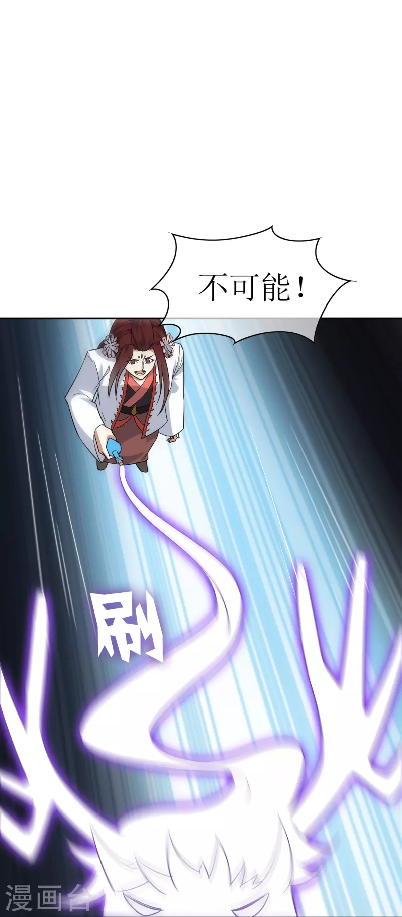 第24话 让你见识一下真正的毒25