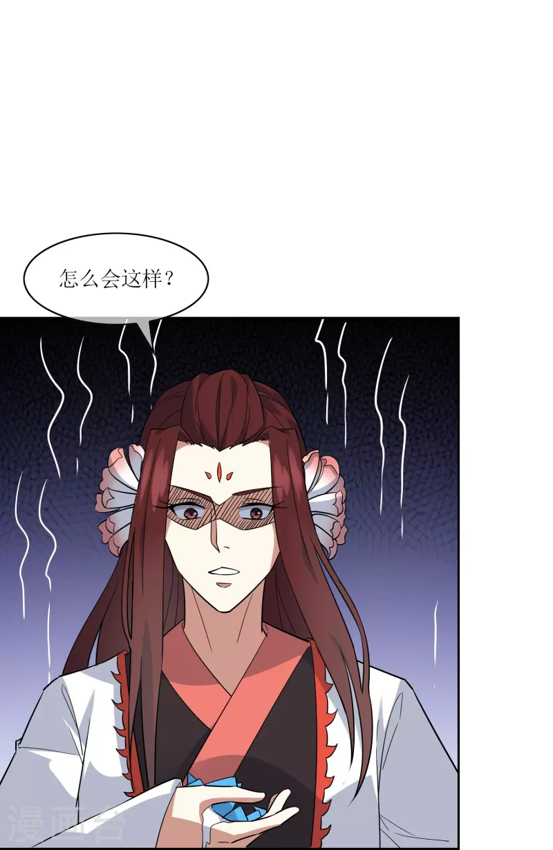第24话 让你见识一下真正的毒27