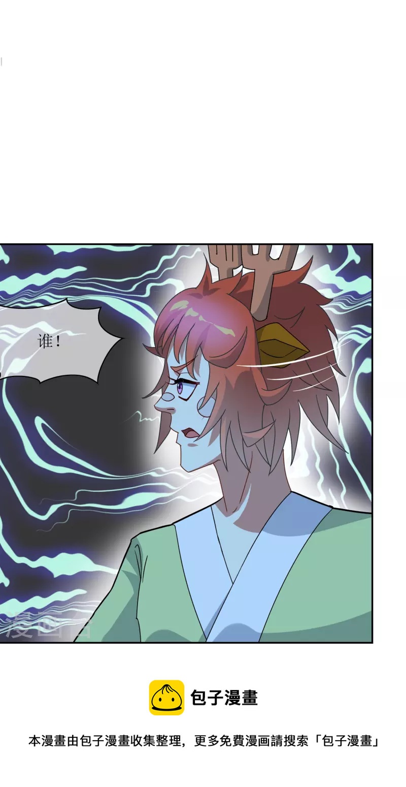 第24话 让你见识一下真正的毒36