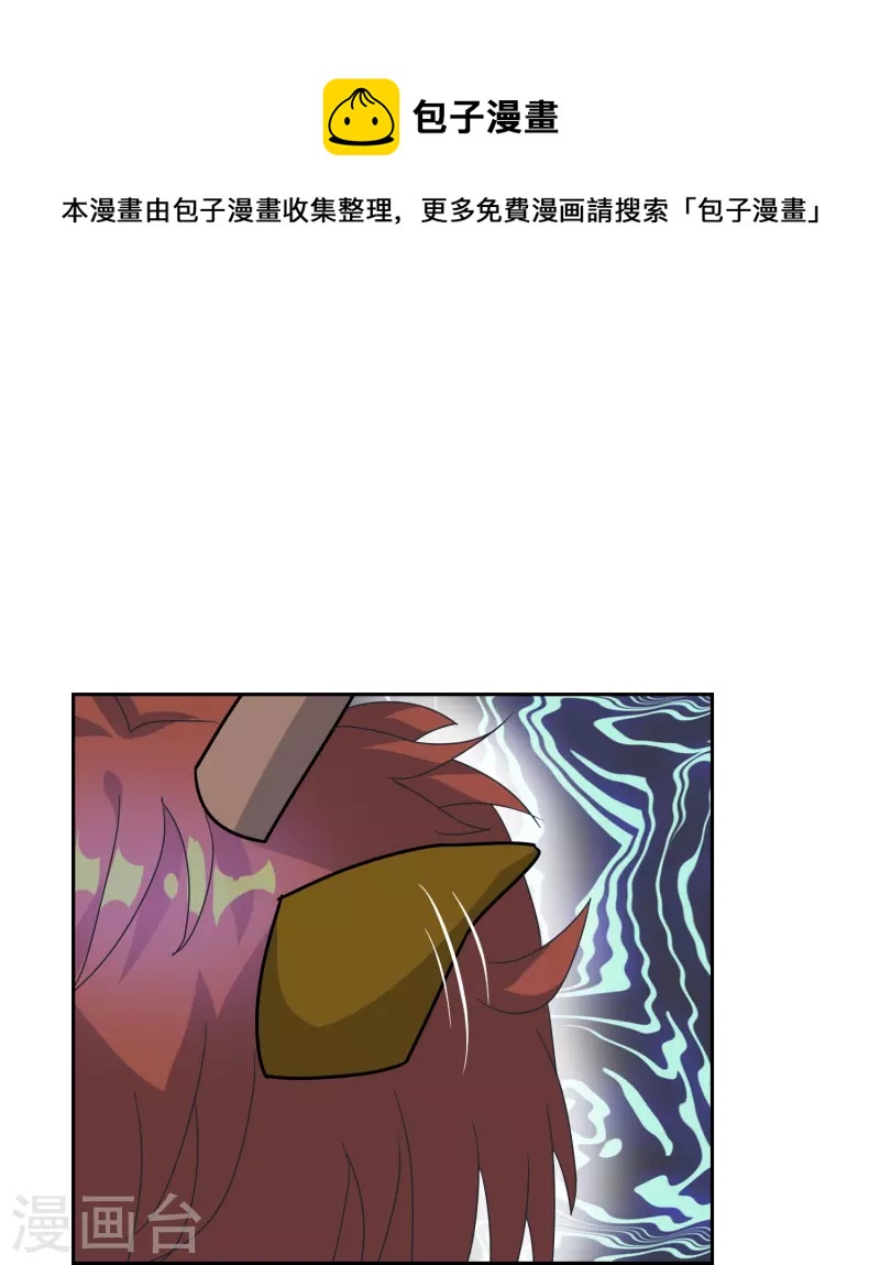 第24话 让你见识一下真正的毒40