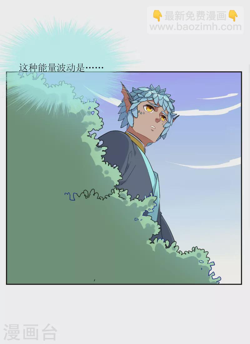 第24话 让你见识一下真正的毒9