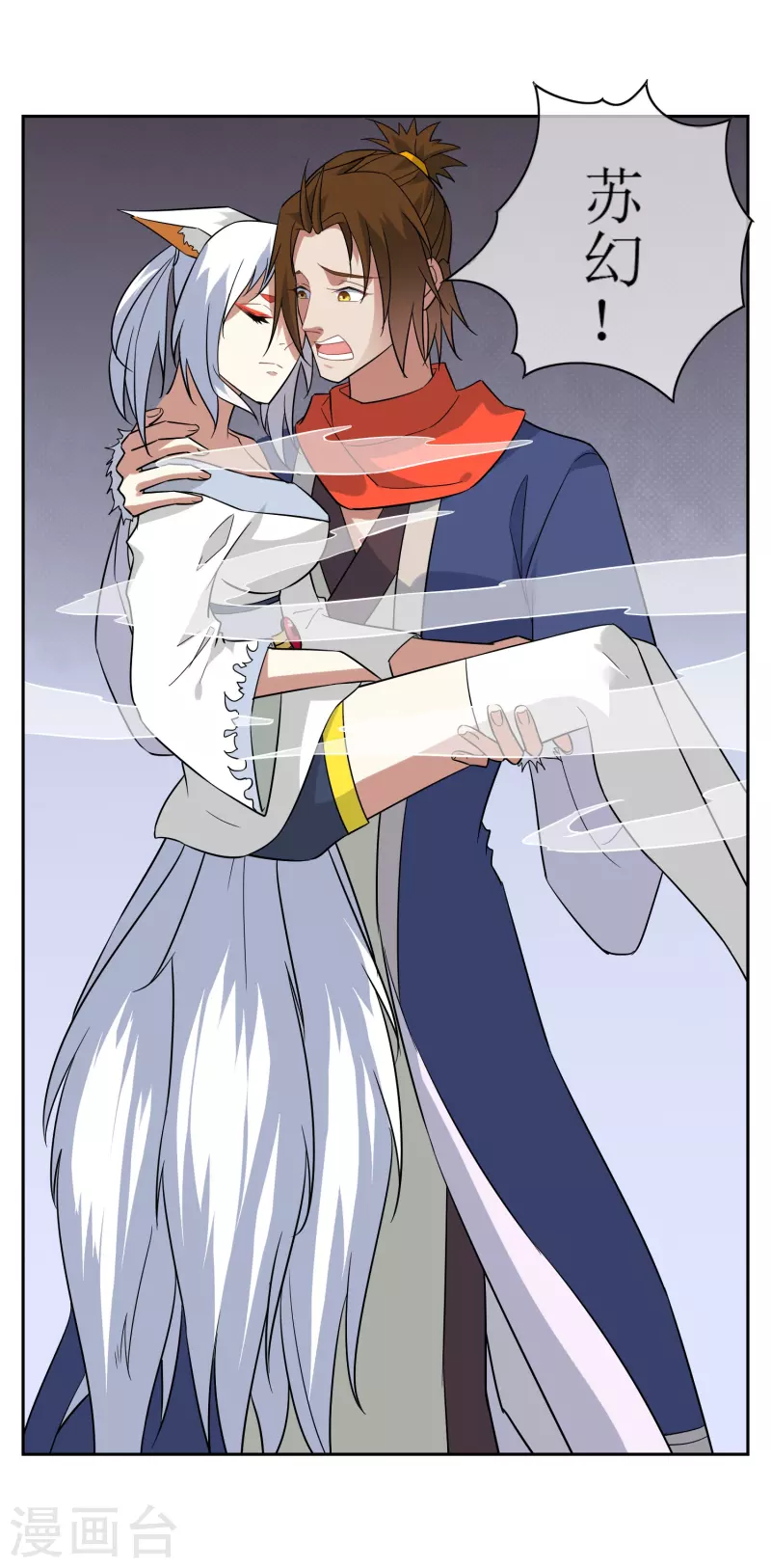 第41话 我可是你老大10