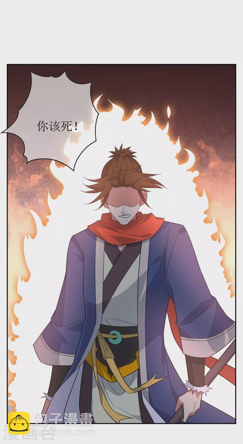 第41话 我可是你老大15
