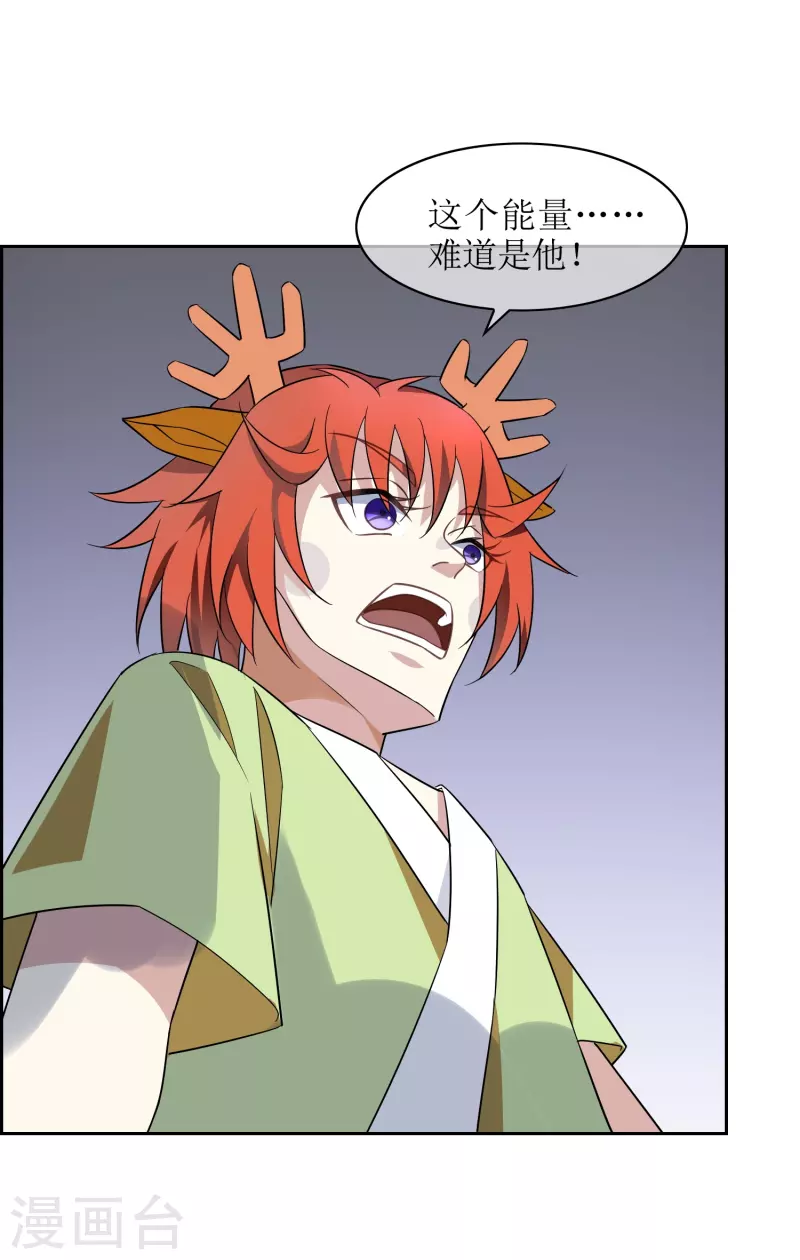 第41话 我可是你老大18