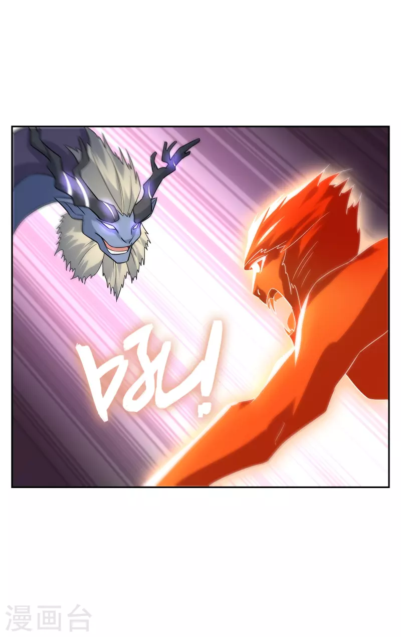 第41话 我可是你老大22