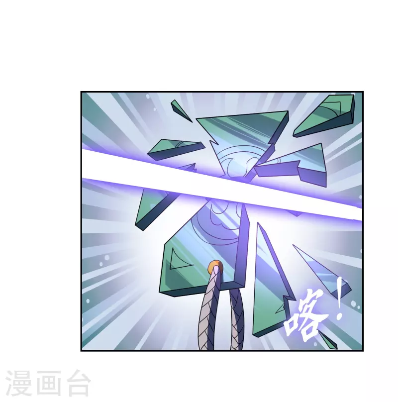 第41话 我可是你老大3
