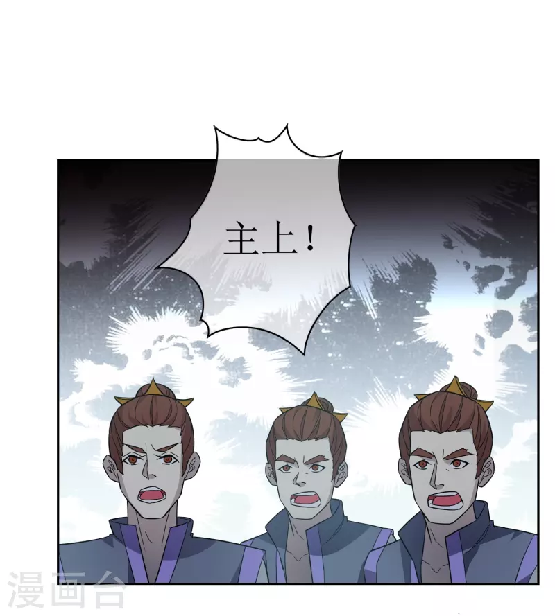 第44话 王道之进攻16