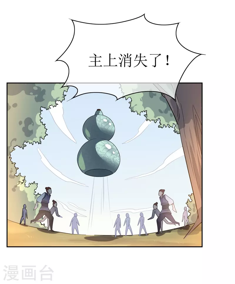 第44话 王道之进攻17