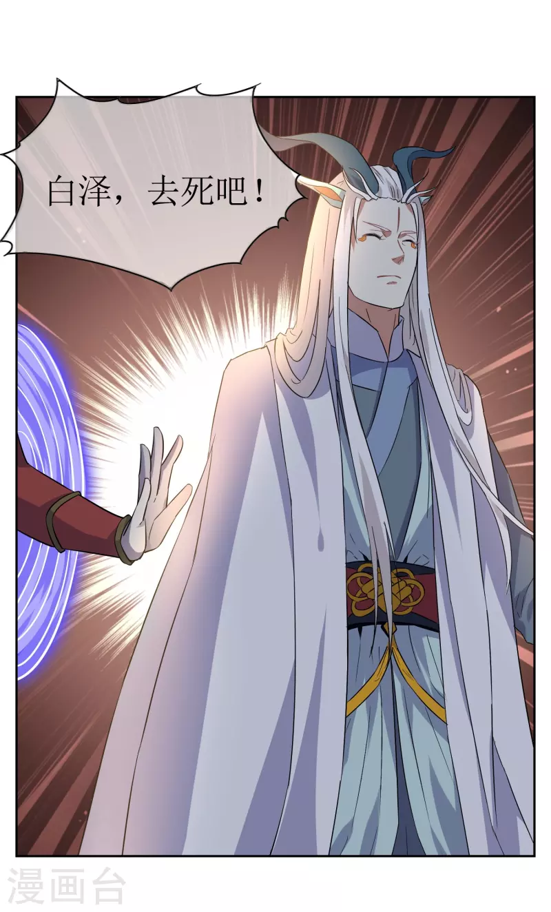 第44话 王道之进攻22