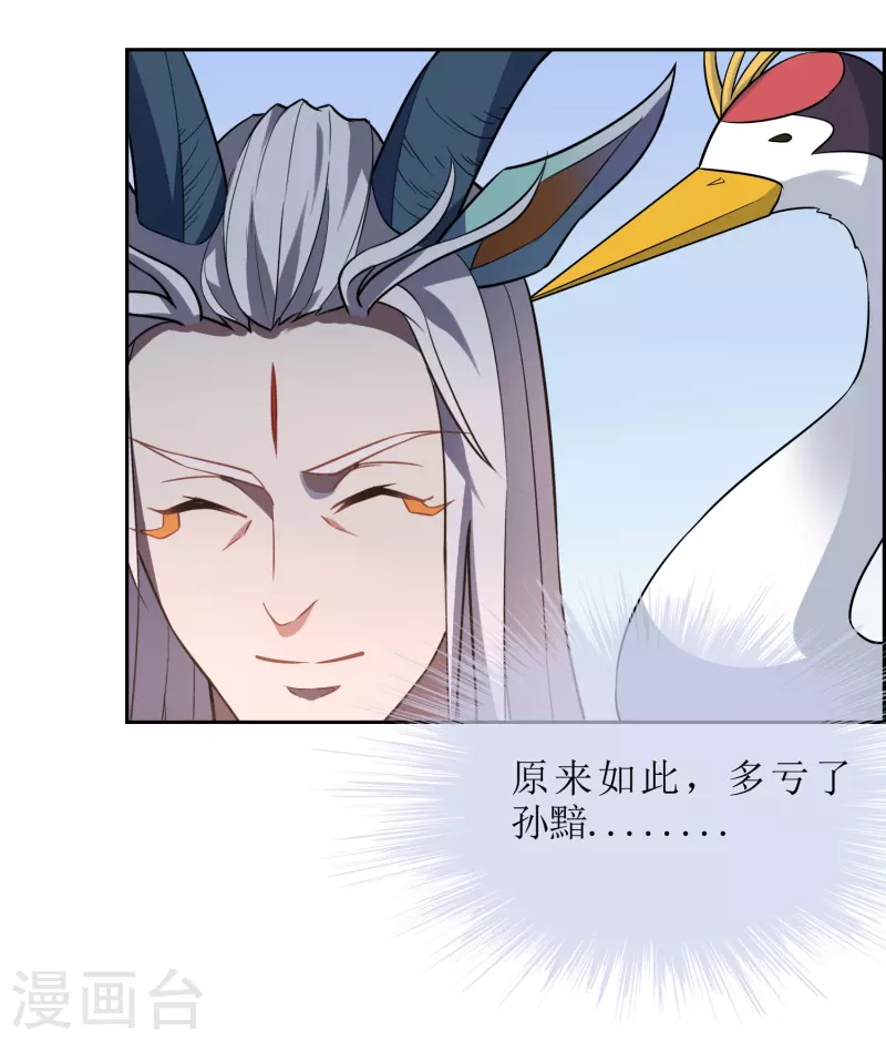 第44话 王道之进攻28