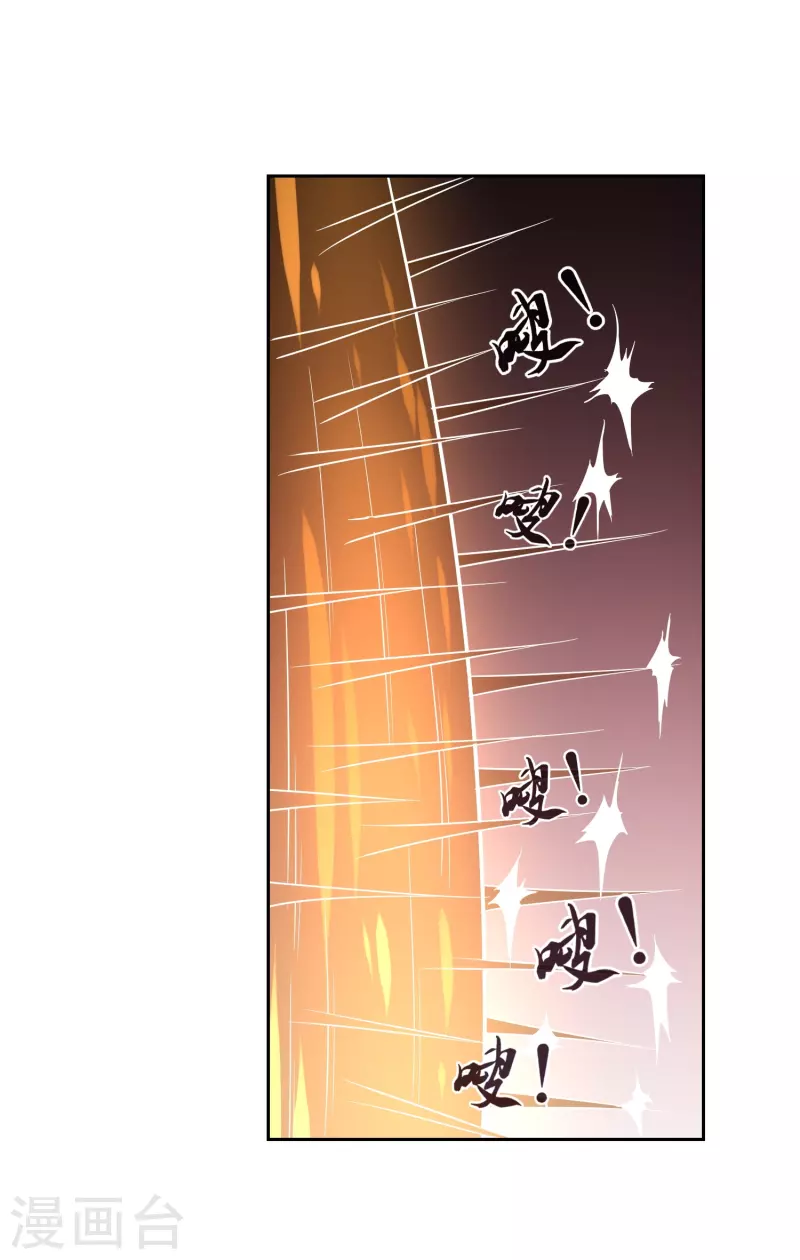 第44话 王道之进攻3