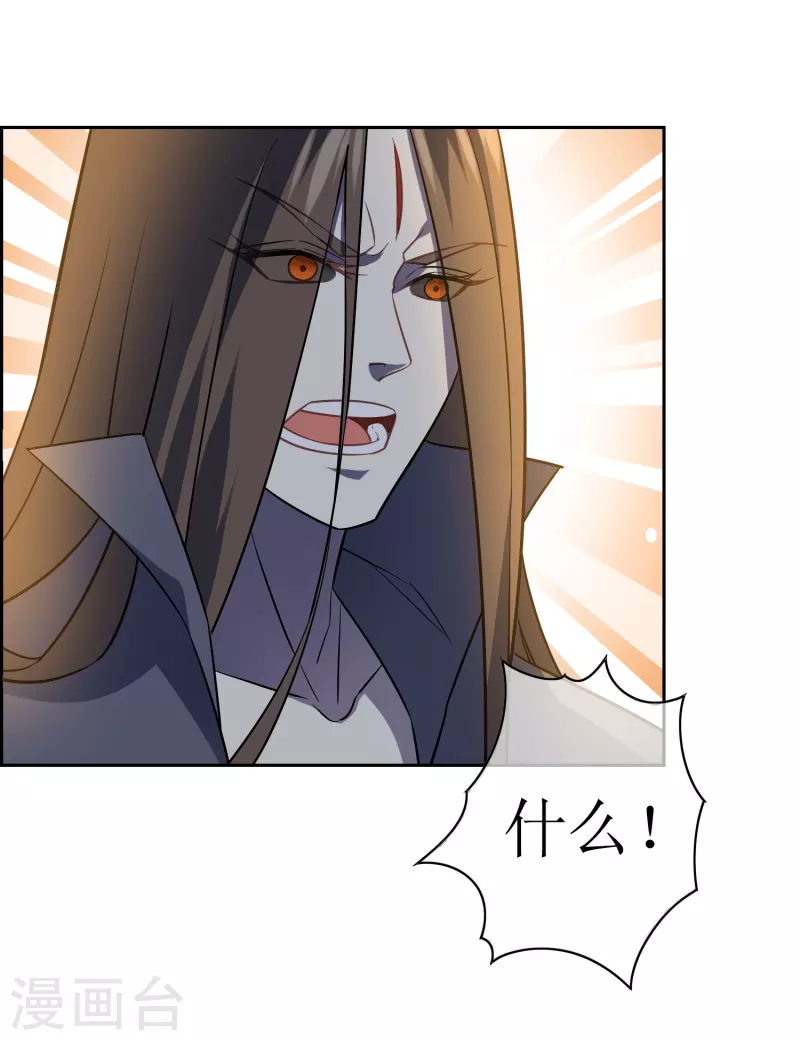 第44话 王道之进攻31