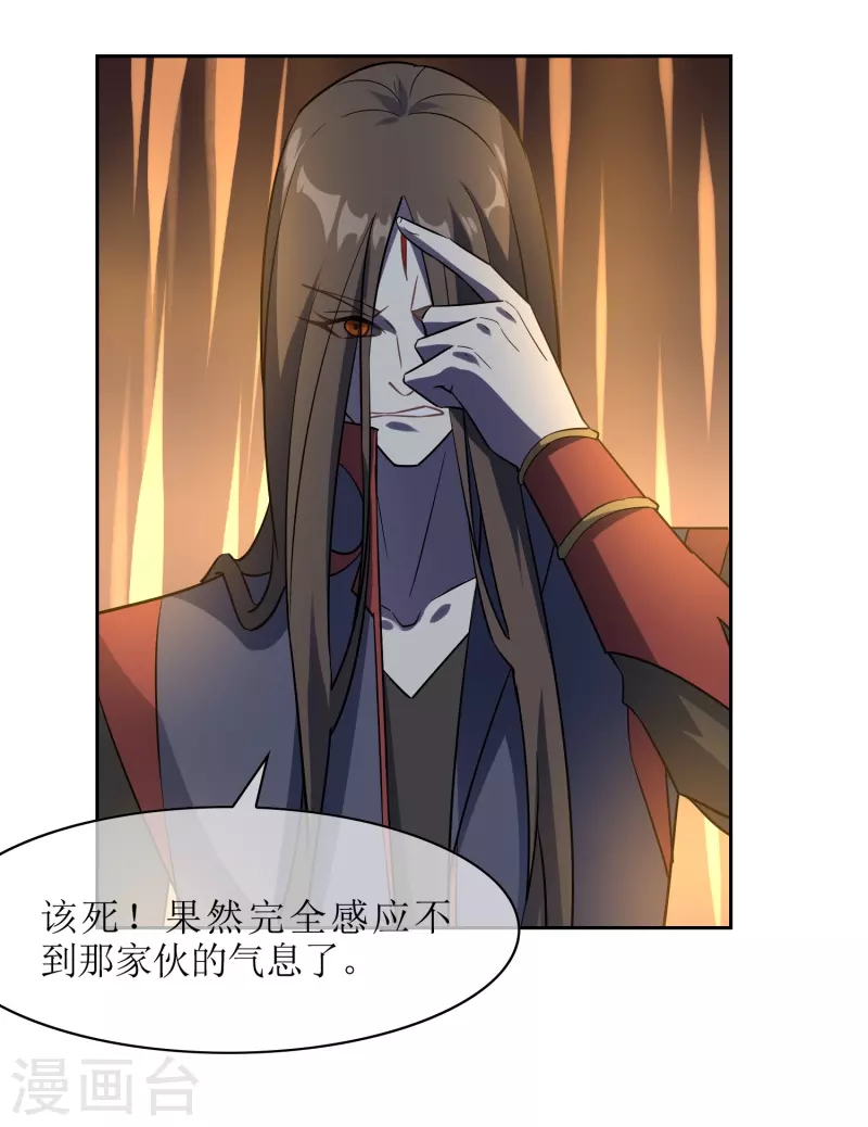 第44话 王道之进攻32