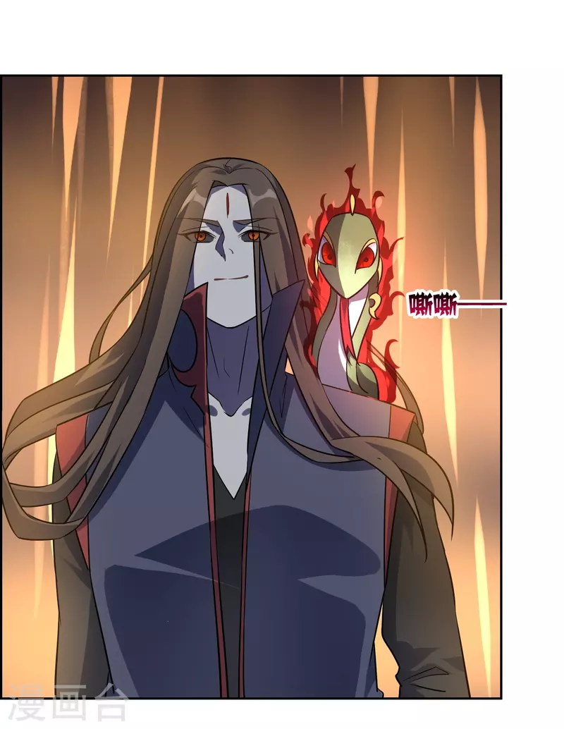 第44话 王道之进攻34
