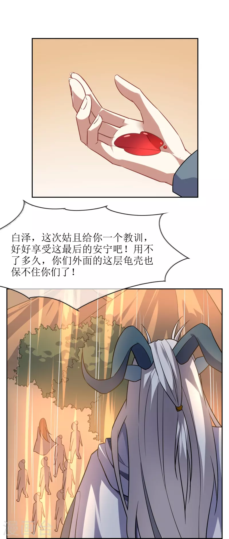 第44话 王道之进攻38