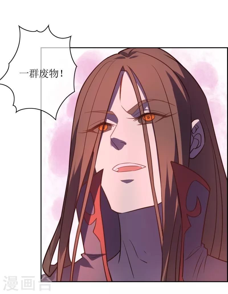 第44话 王道之进攻5