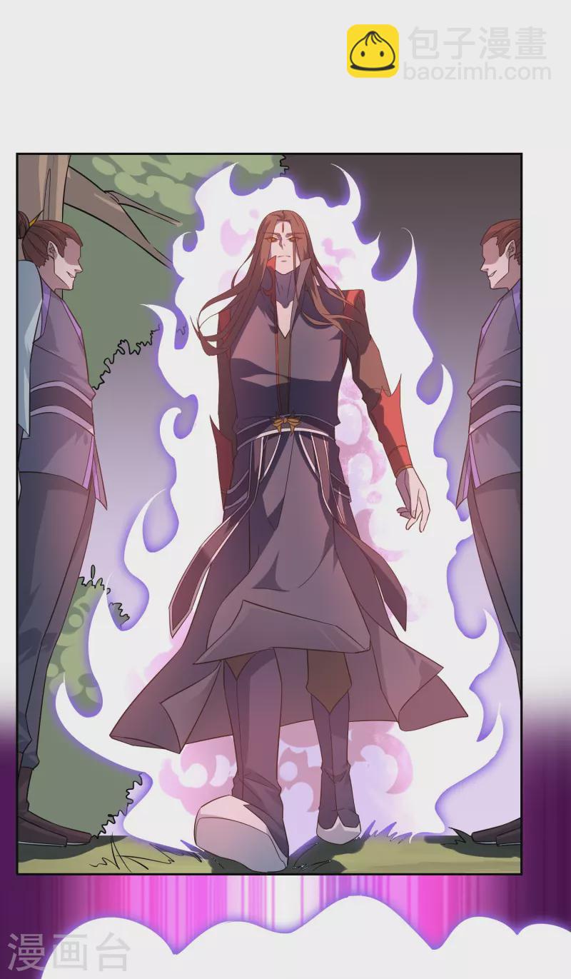 第44话 王道之进攻7