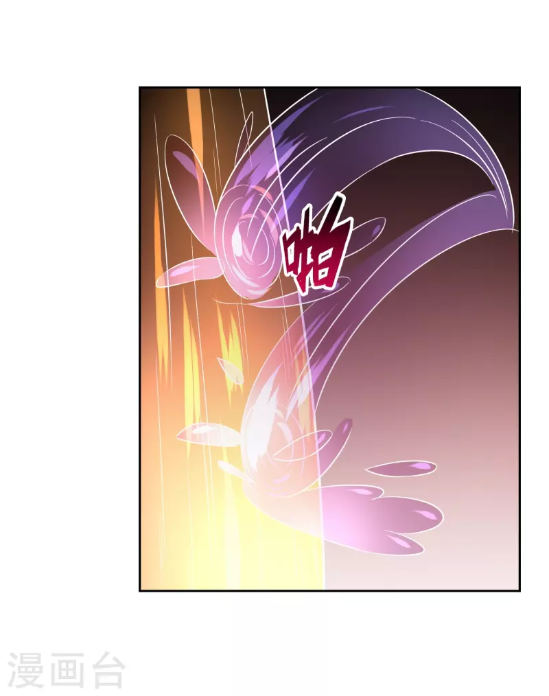 第44话 王道之进攻9