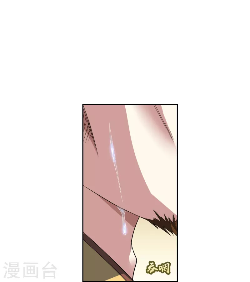 第60话 大祭司18