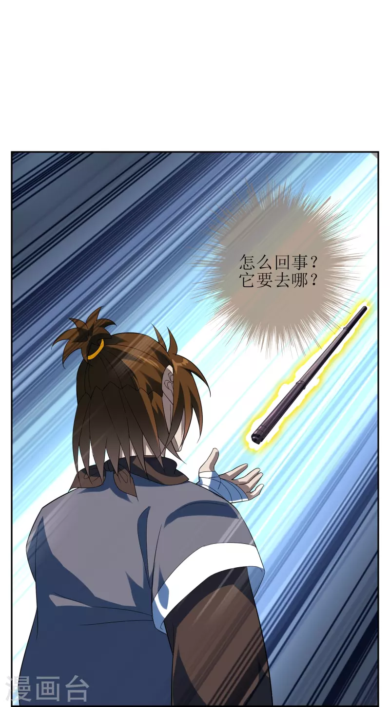 第60话 大祭司3