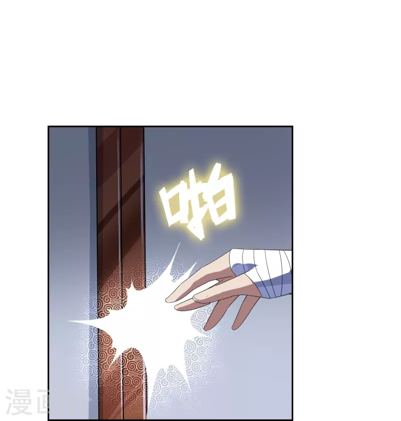 第60话 大祭司9