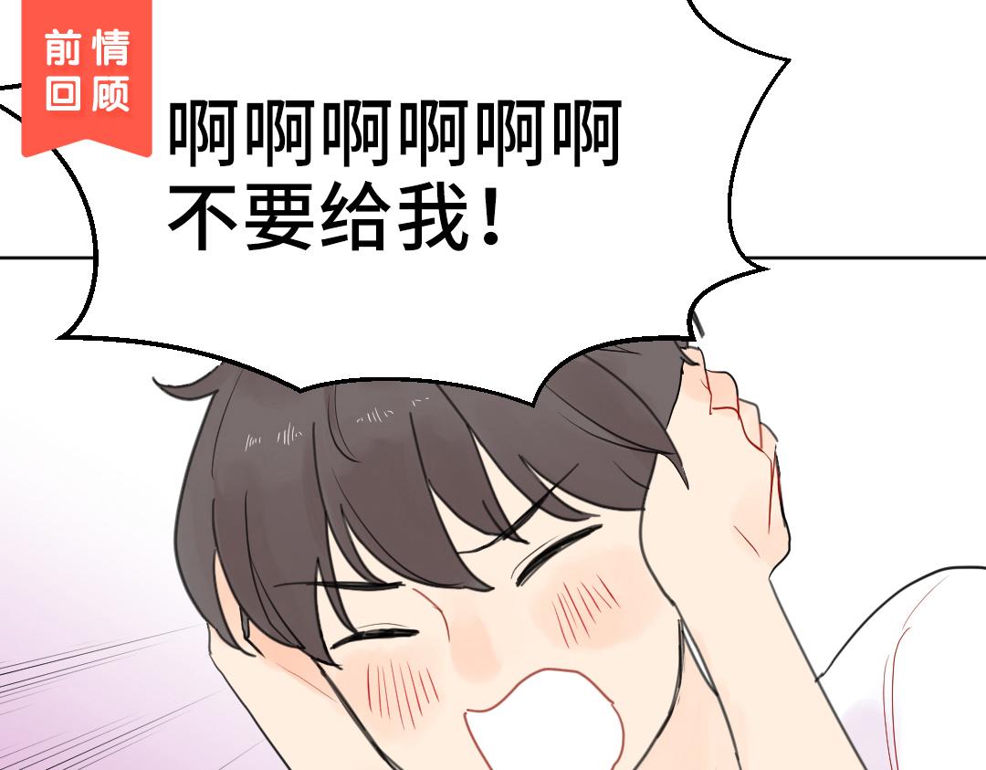 第7话 防滑拖鞋？0