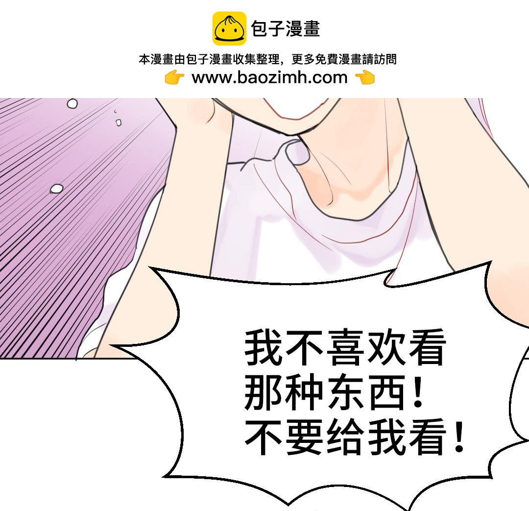 第7话 防滑拖鞋？1