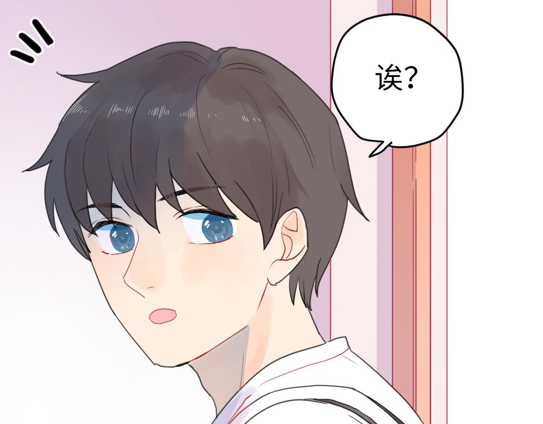 第7话 防滑拖鞋？11