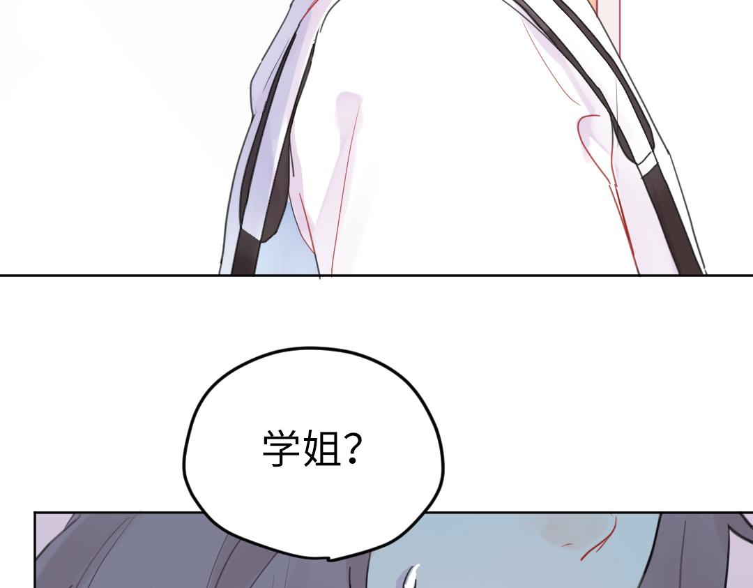 第7话 防滑拖鞋？12