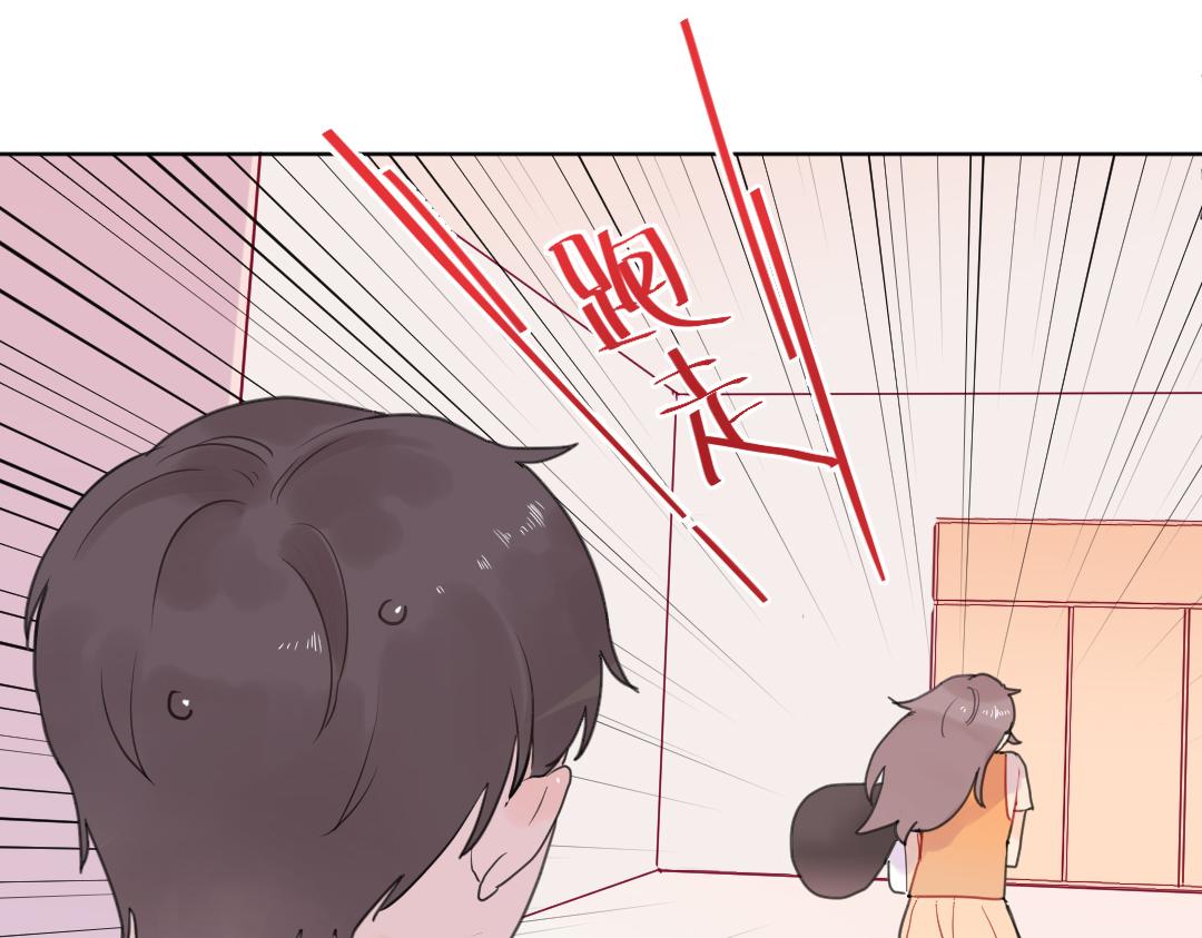 第7话 防滑拖鞋？14