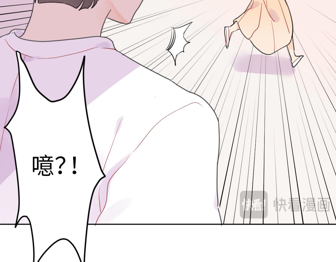 第7话 防滑拖鞋？15