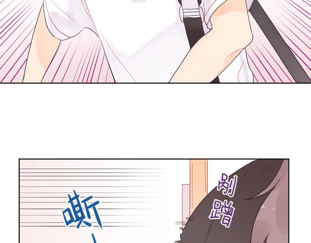 第7话 防滑拖鞋？17