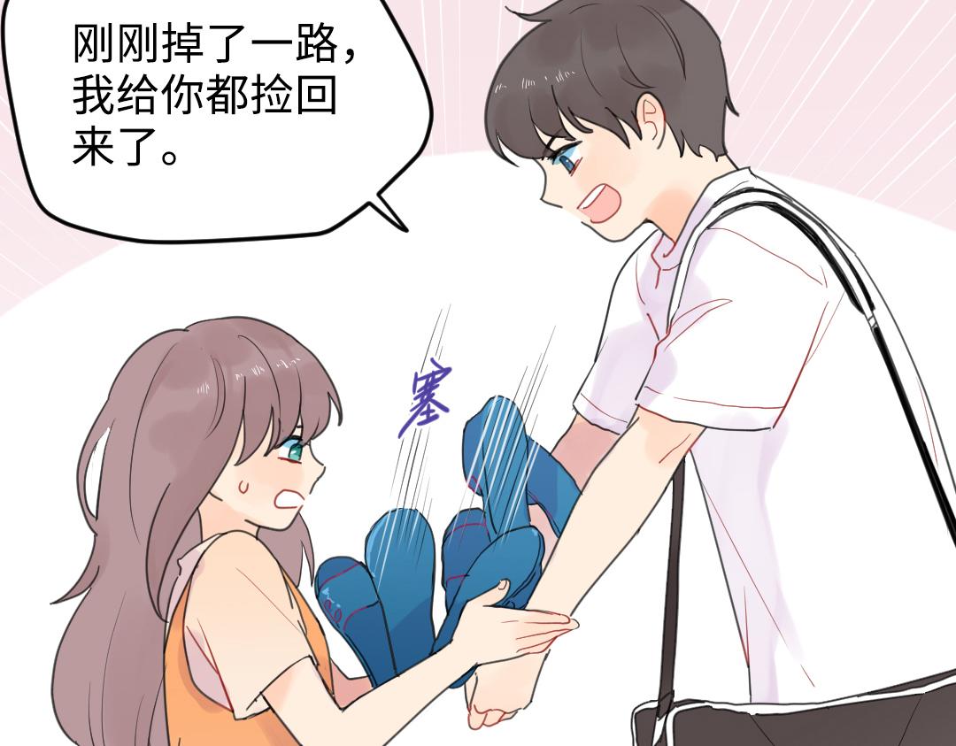 第7话 防滑拖鞋？42