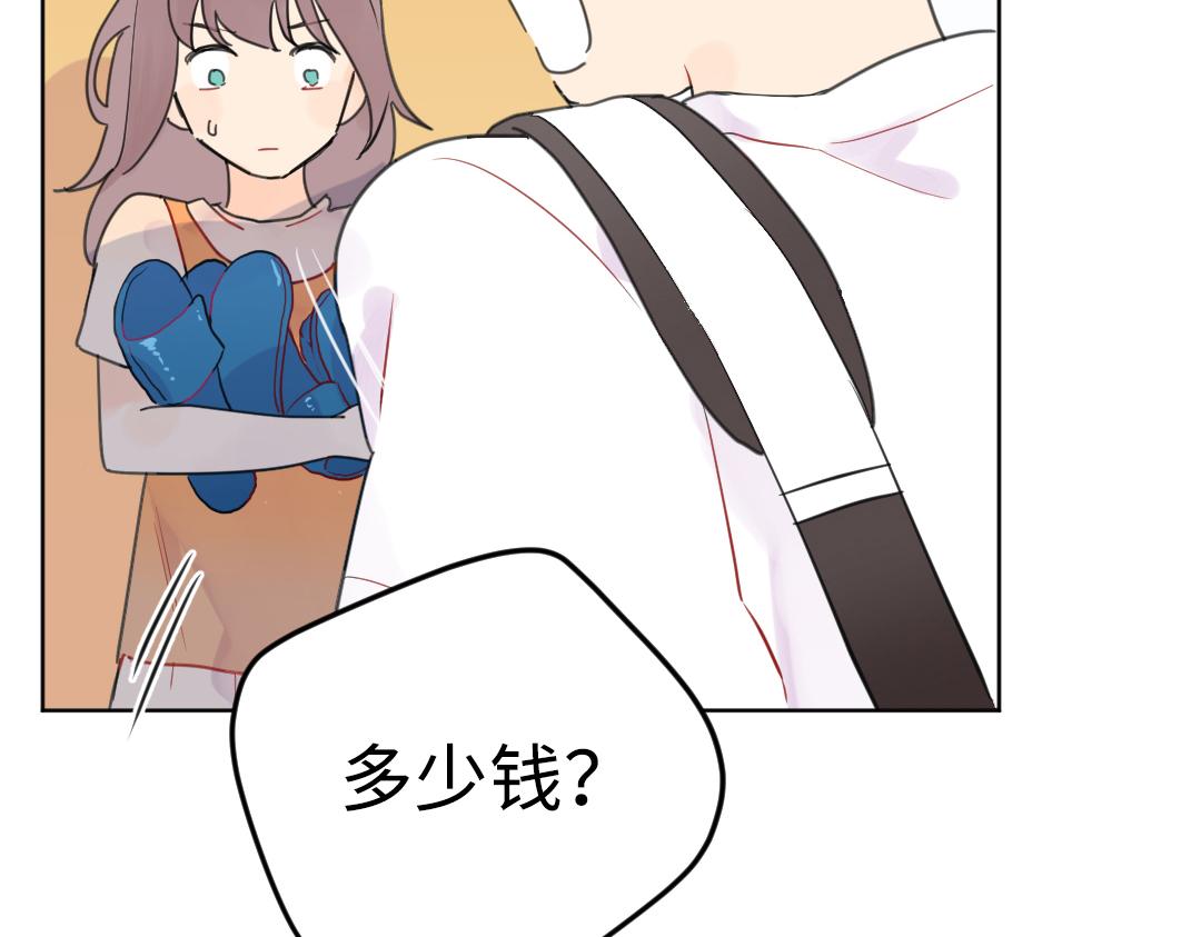 第7话 防滑拖鞋？46