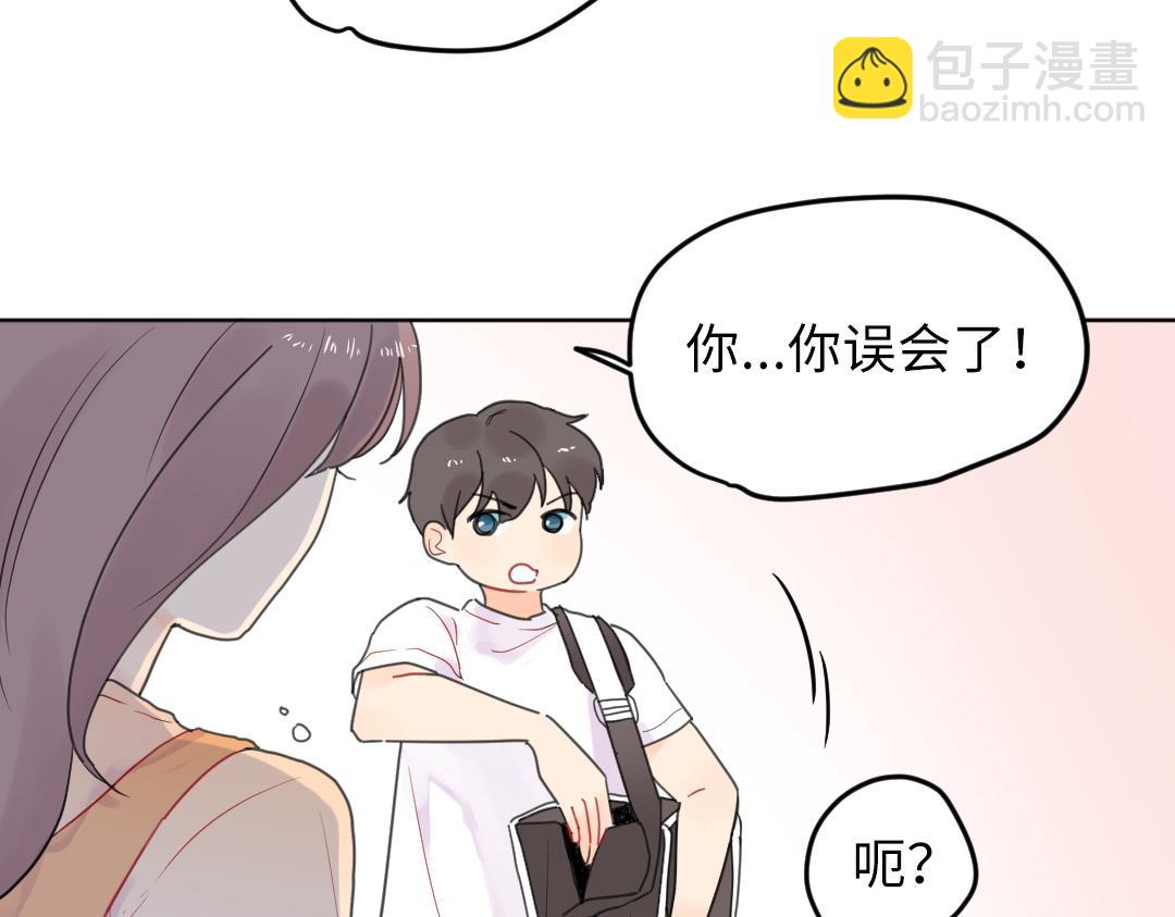 第7话 防滑拖鞋？47